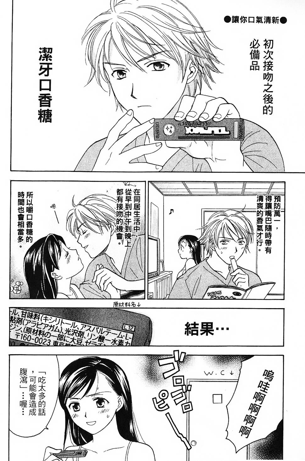 第185页