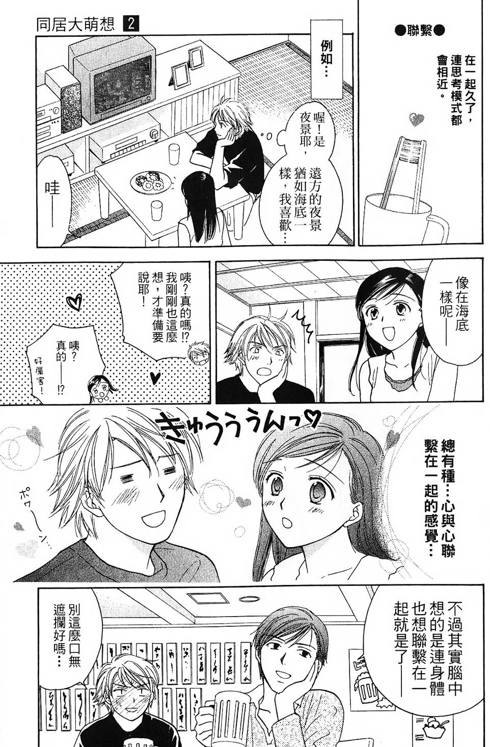 第186页