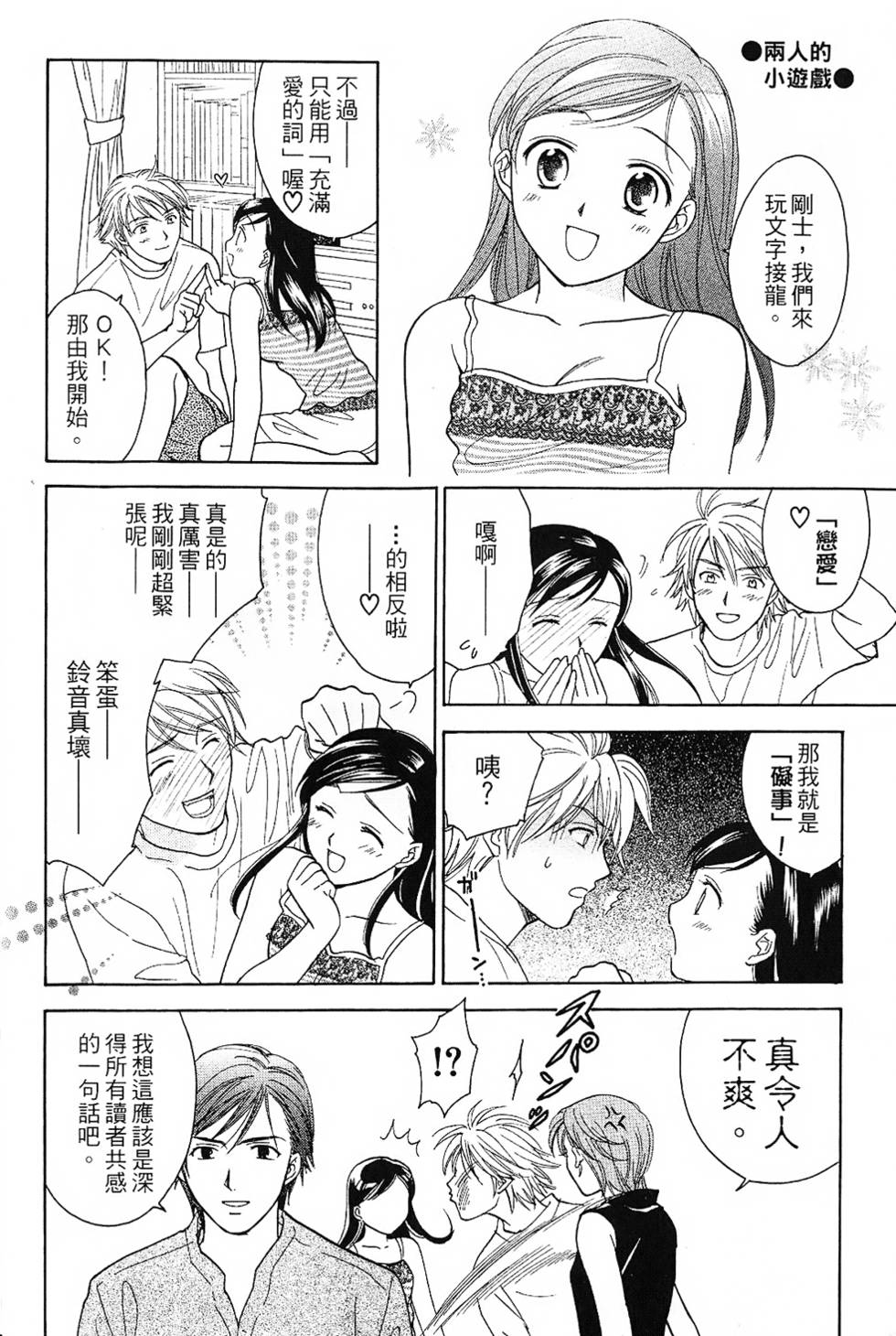 第187页
