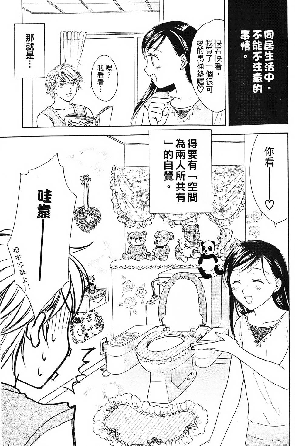 第188页