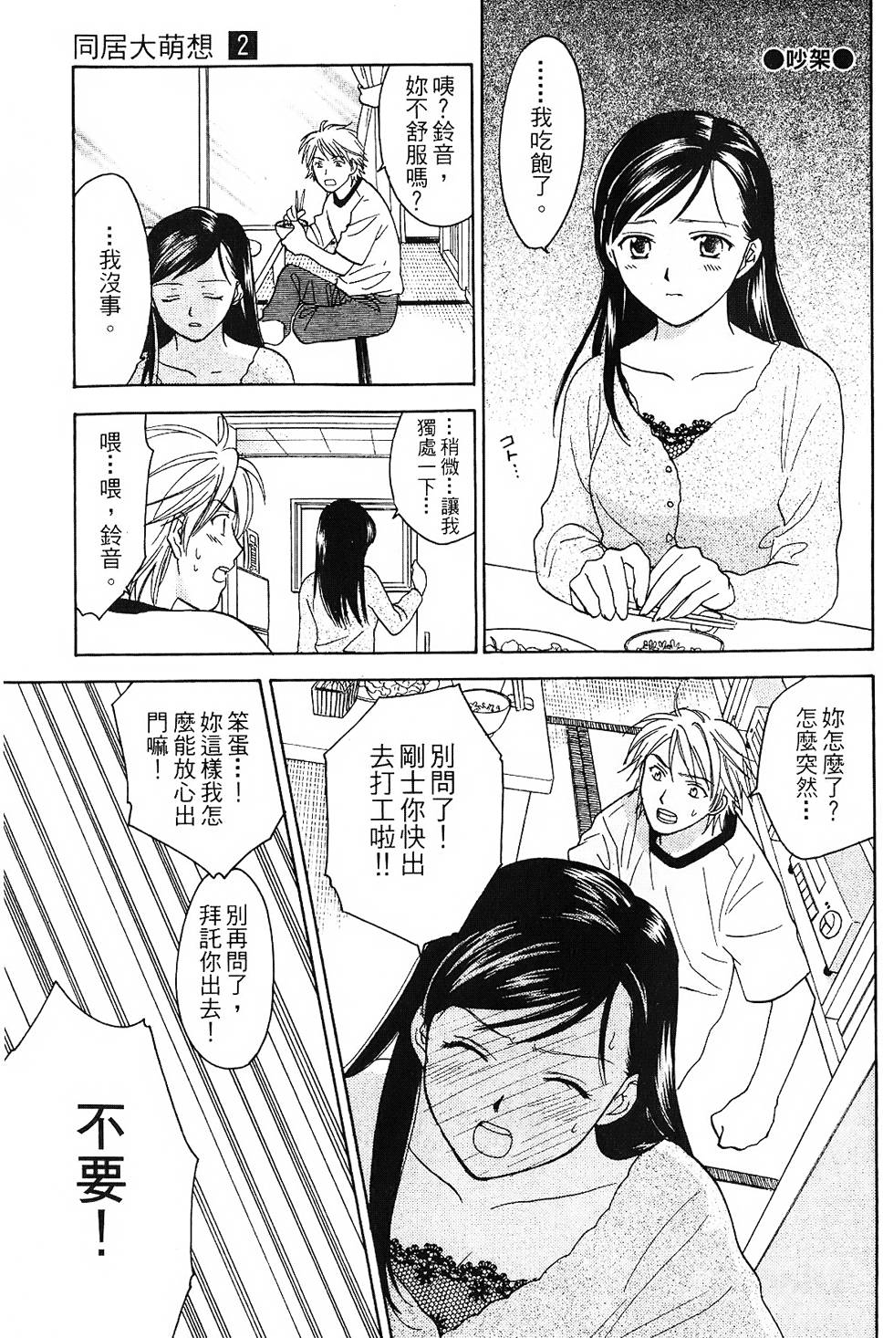 第190页