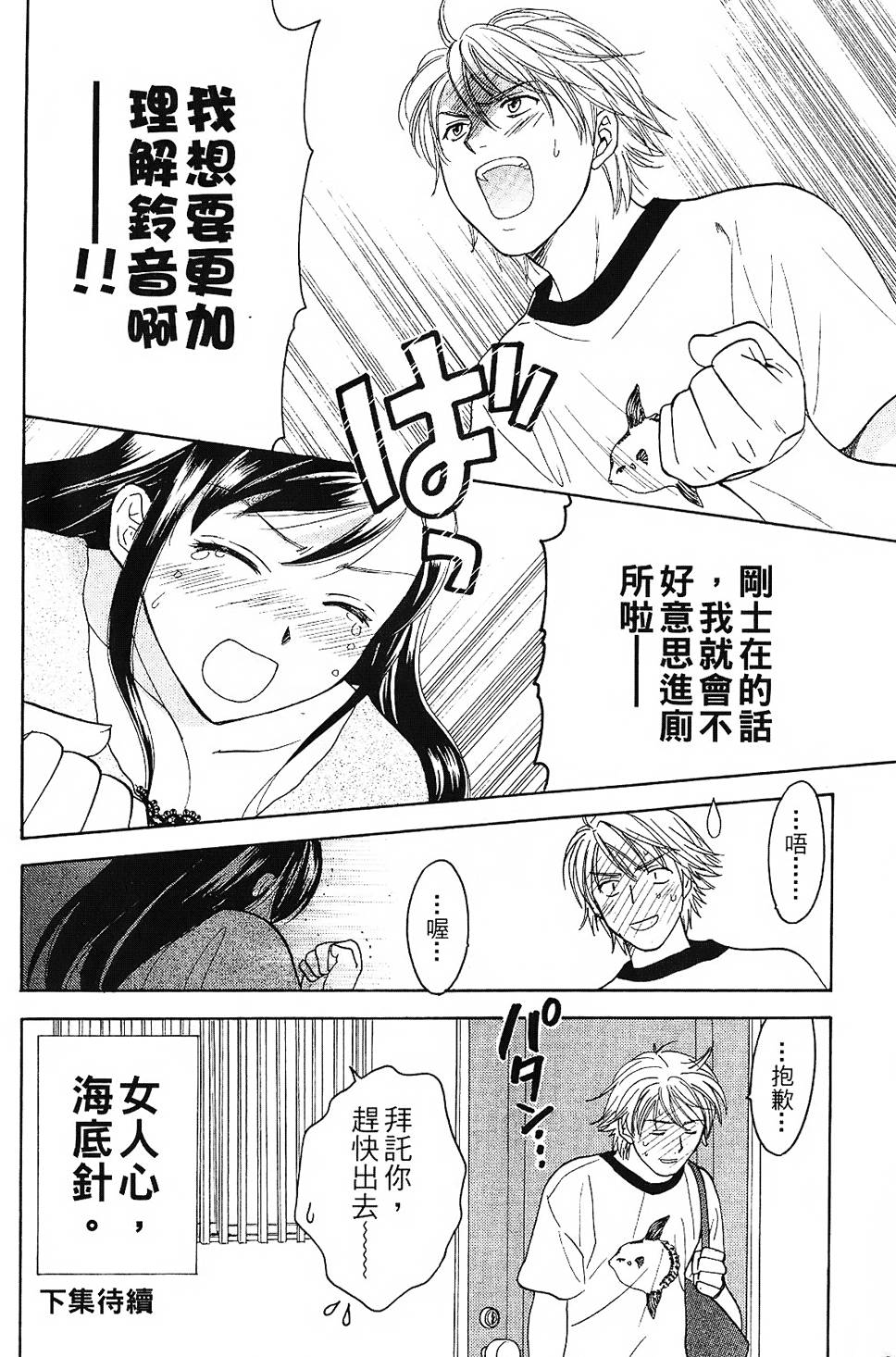 第191页