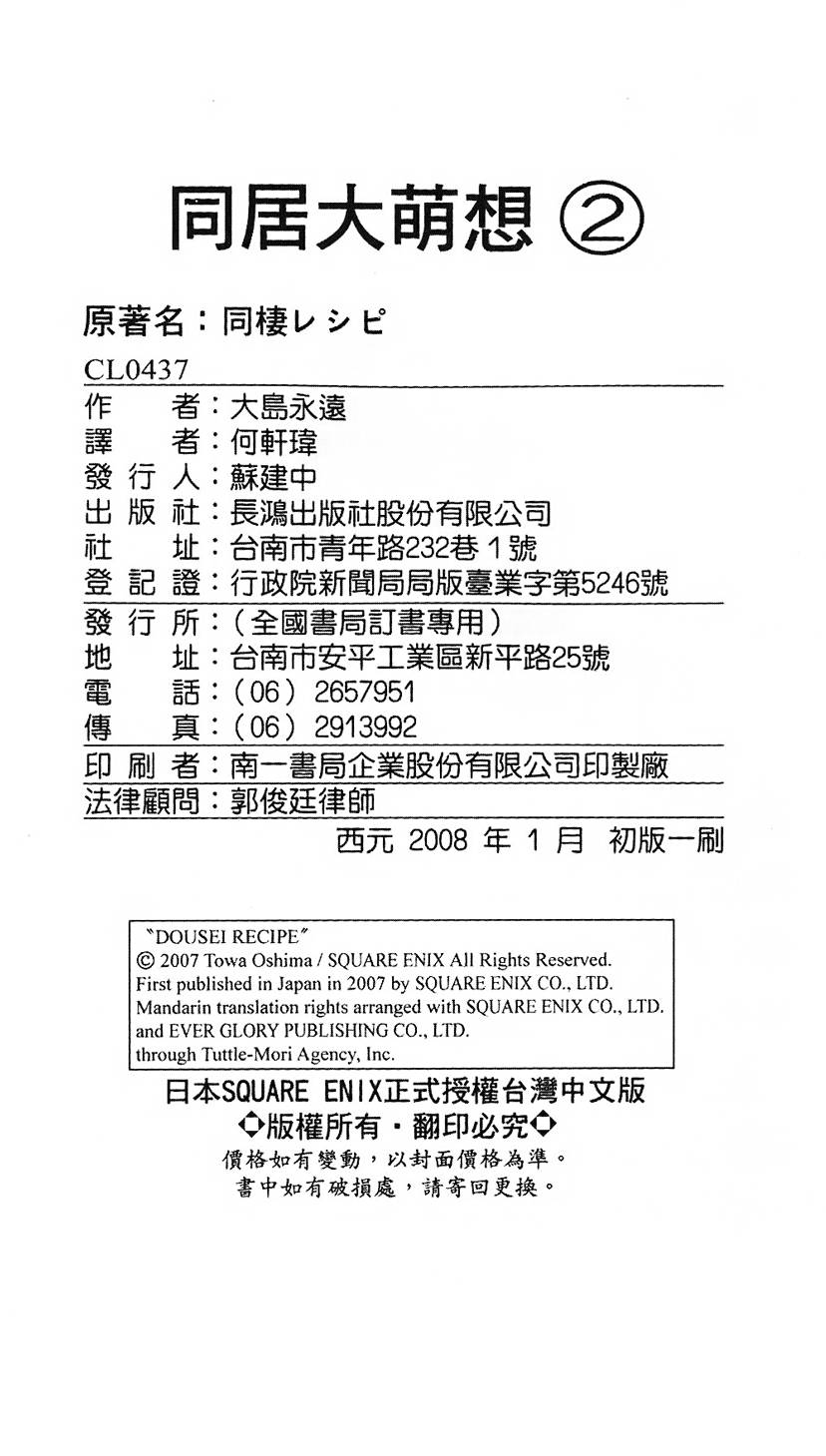 第193页