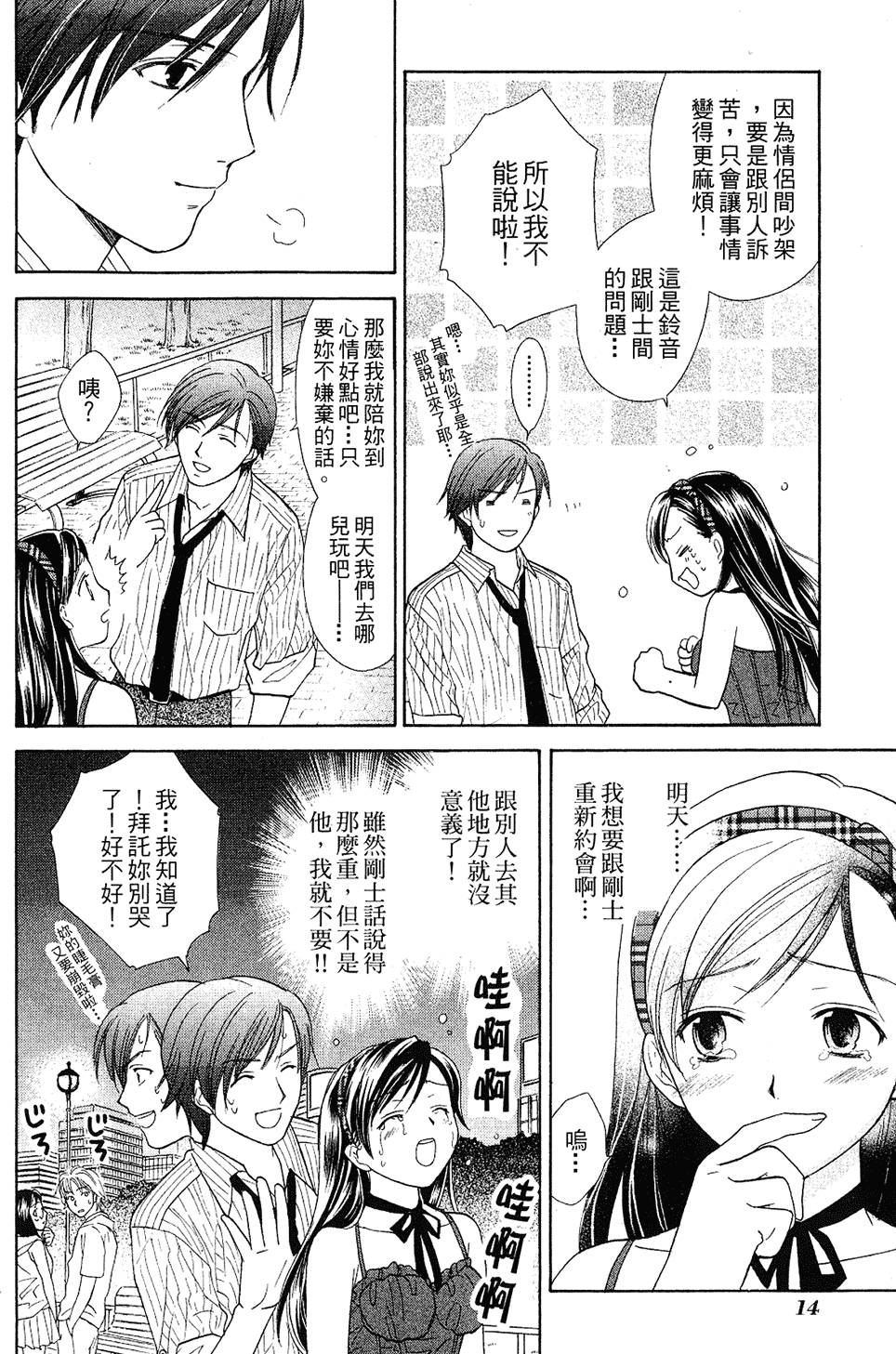第13页