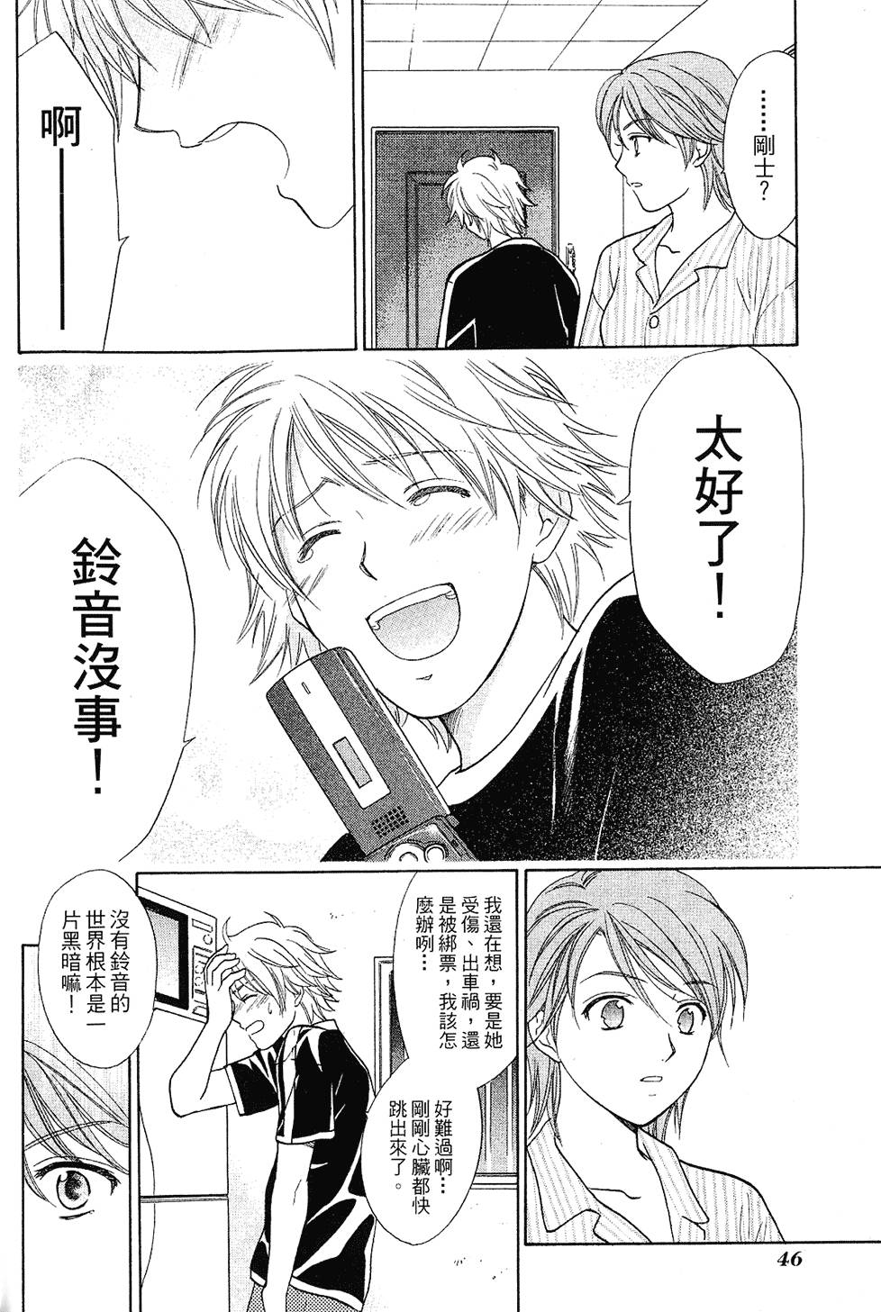 第45页