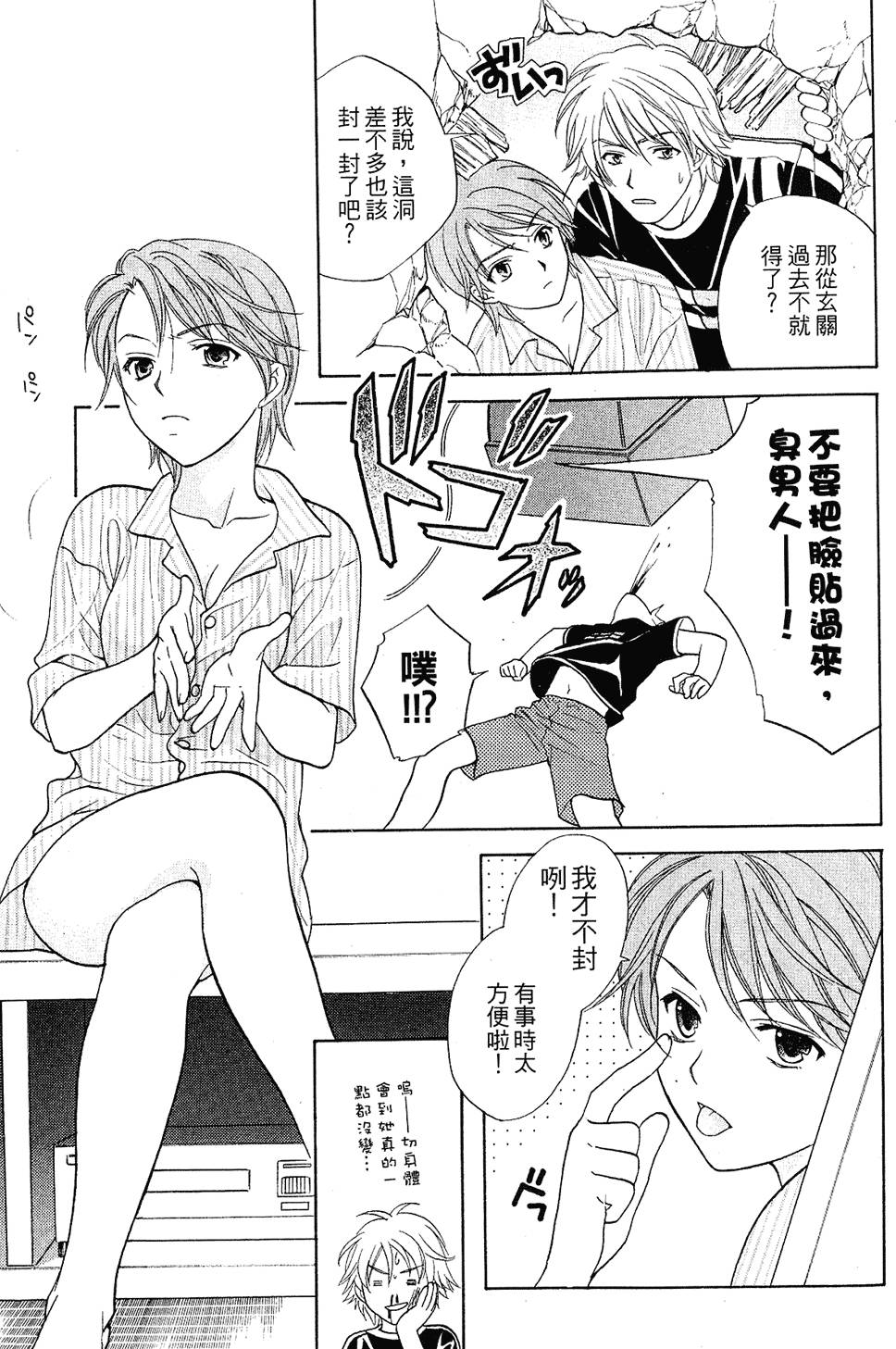第50页