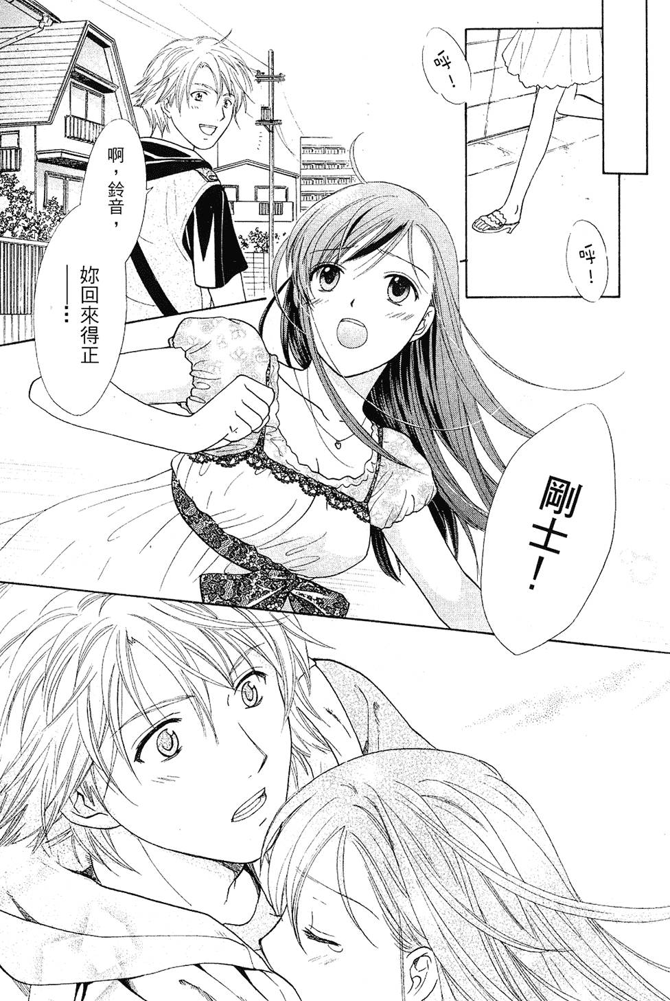 第66页