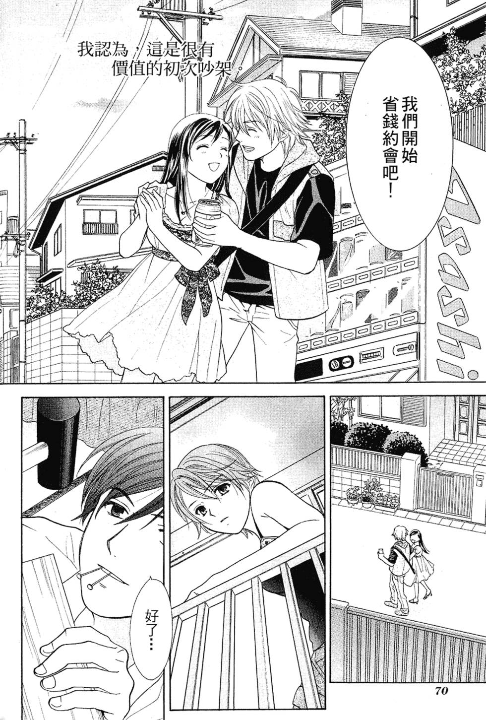 第69页