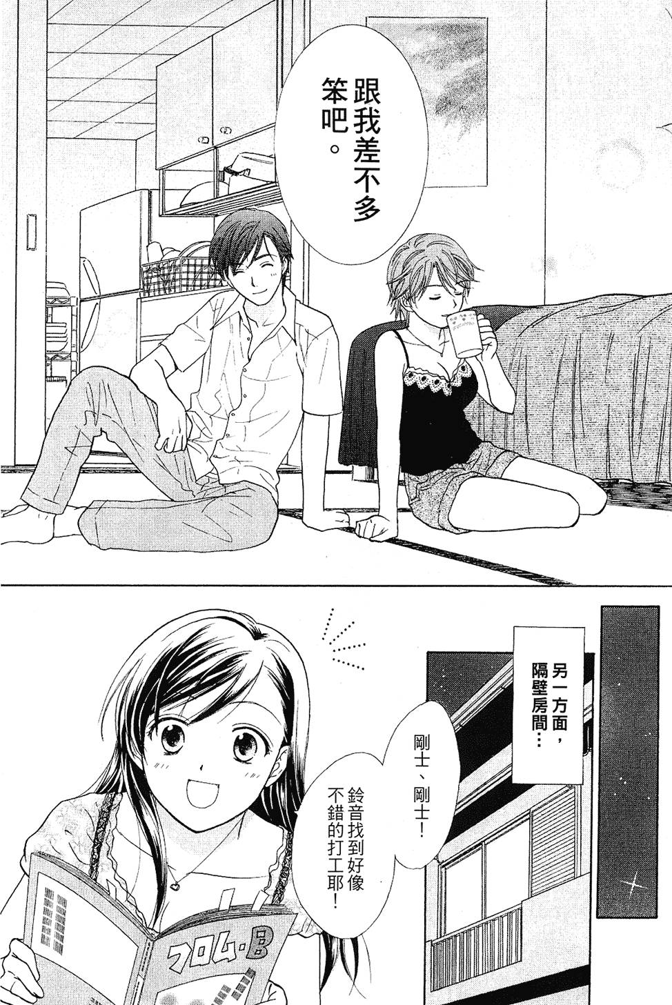 第74页