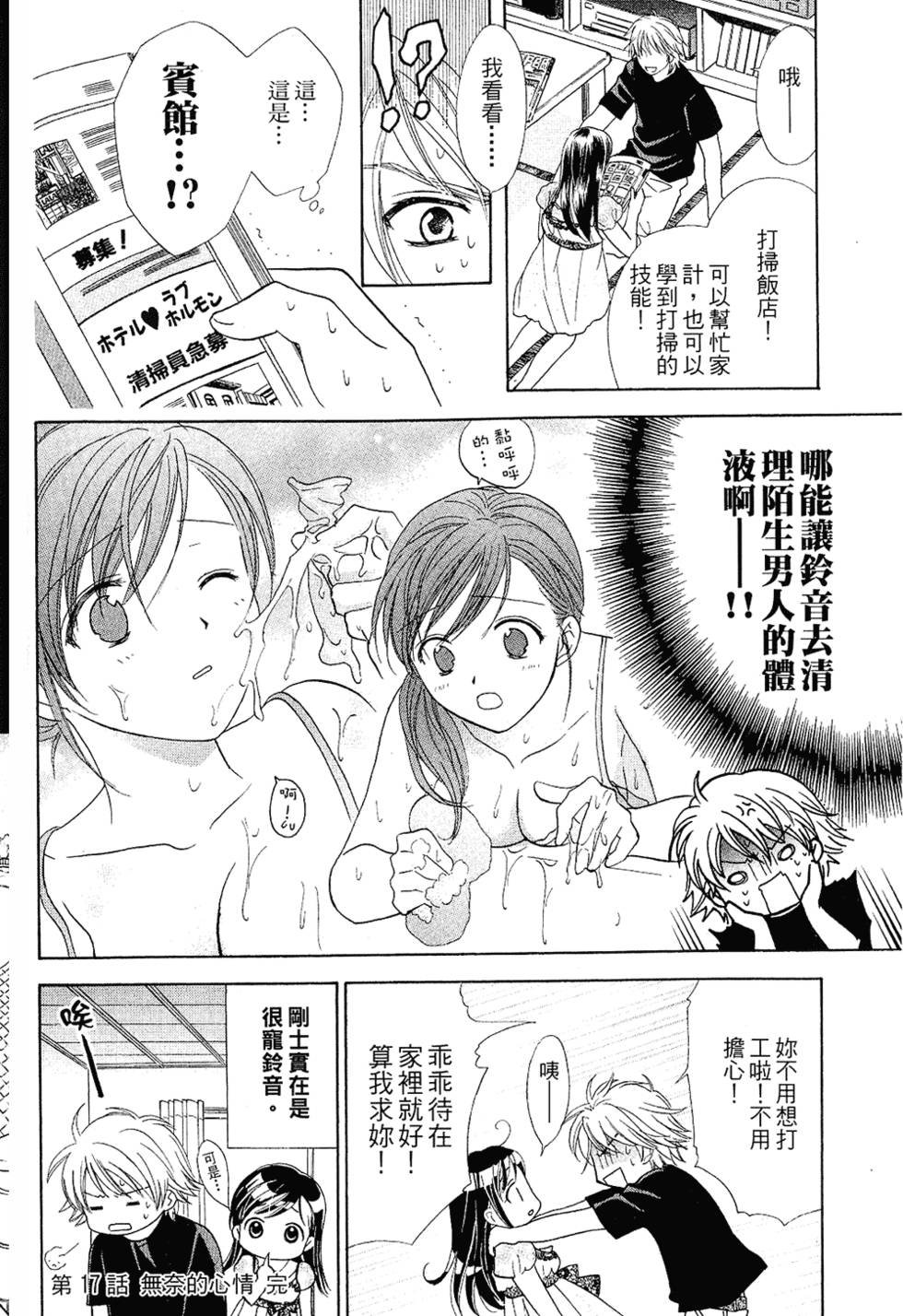 第75页