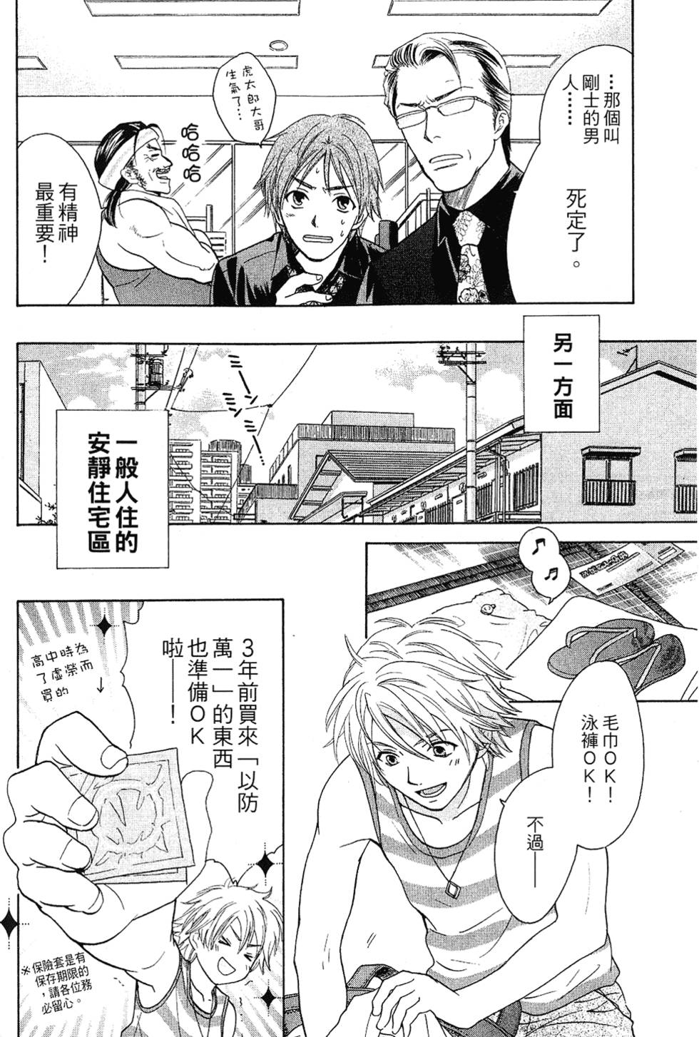 第81页