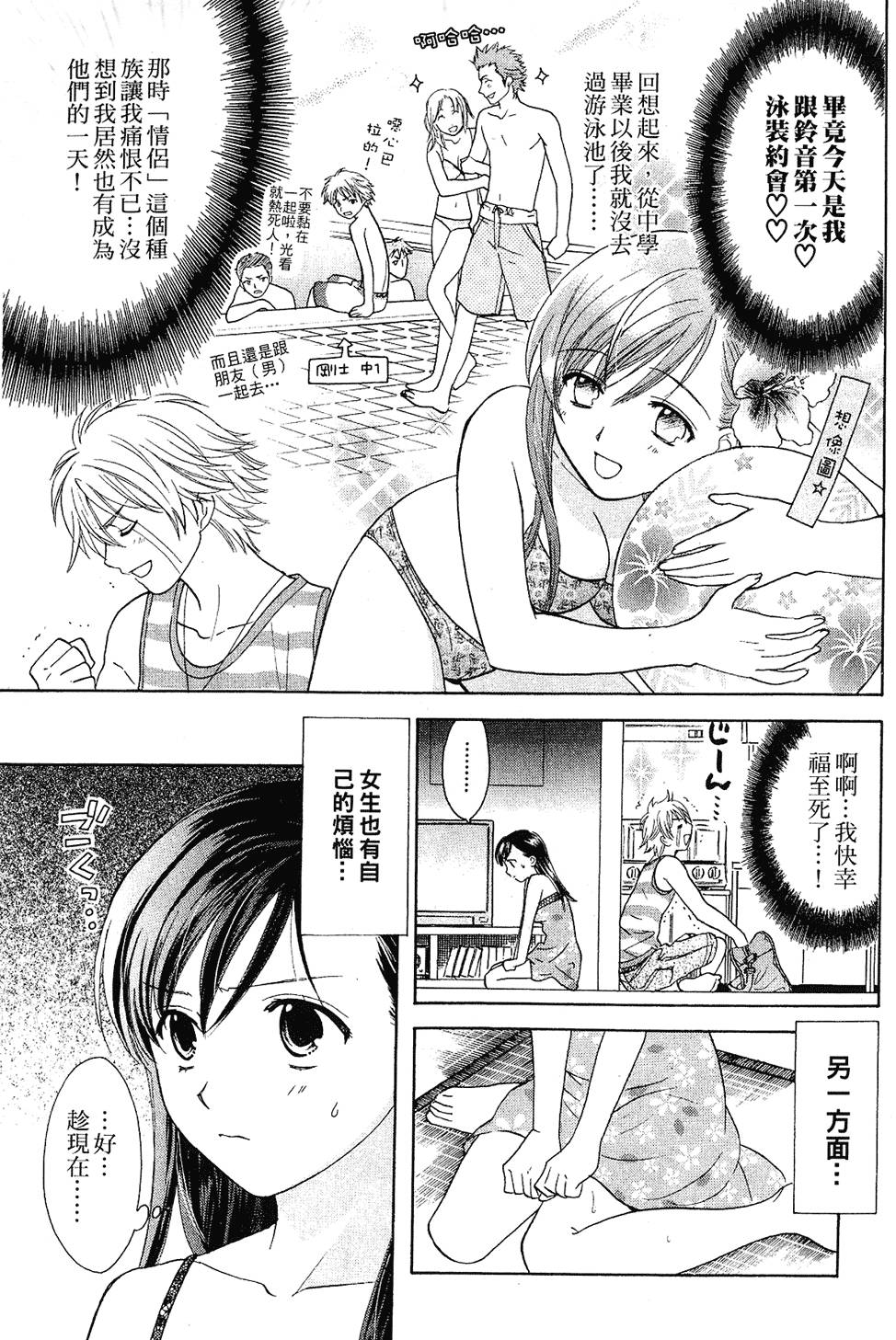 第82页