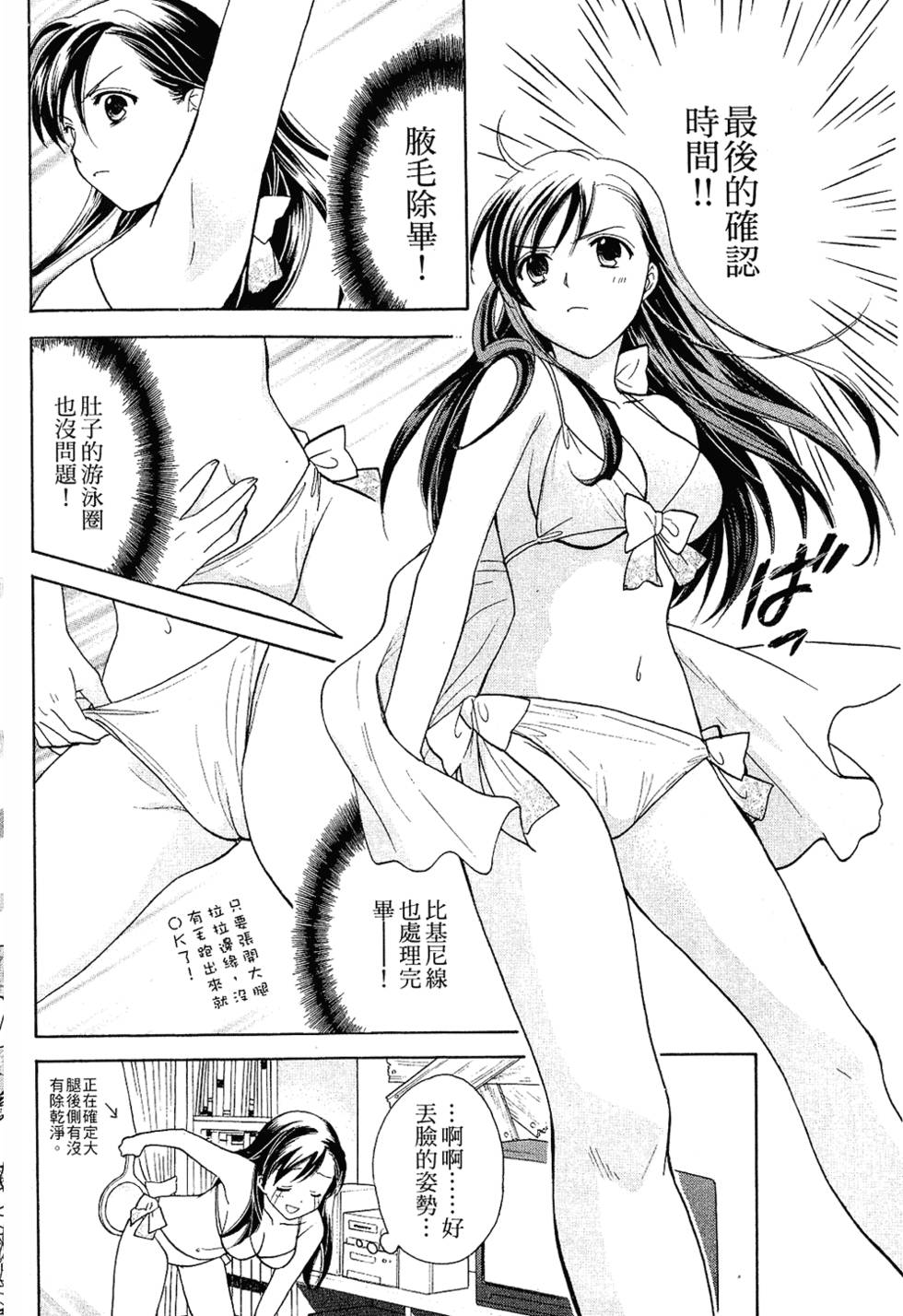 第83页