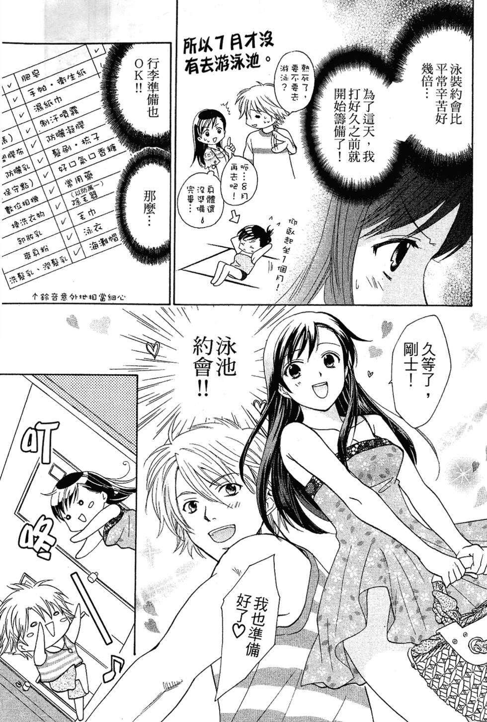 第84页