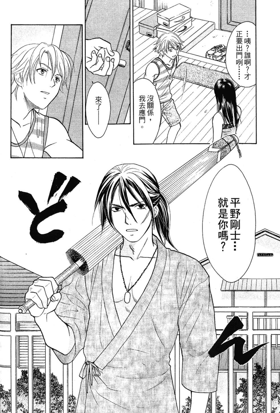 第85页