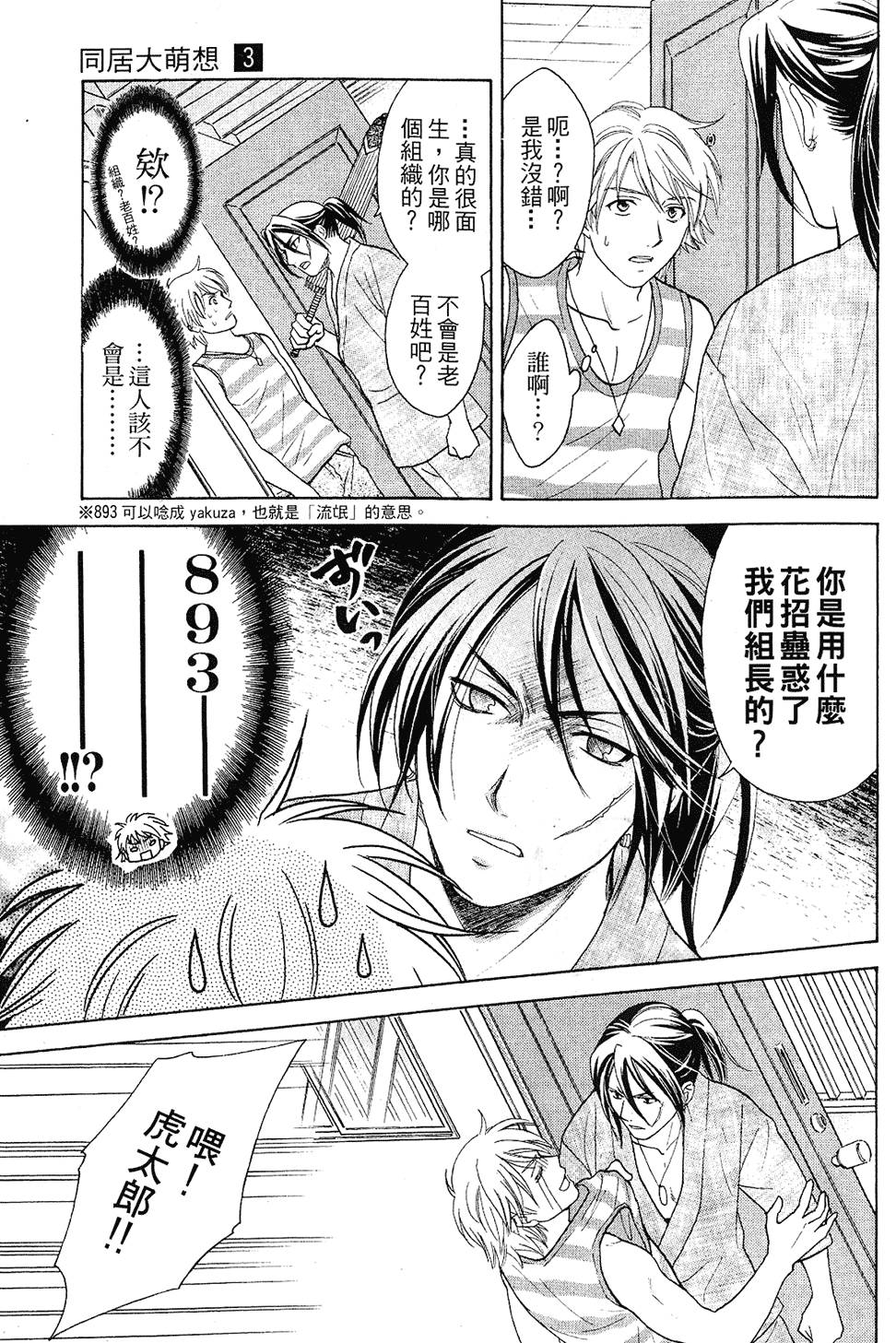 第86页