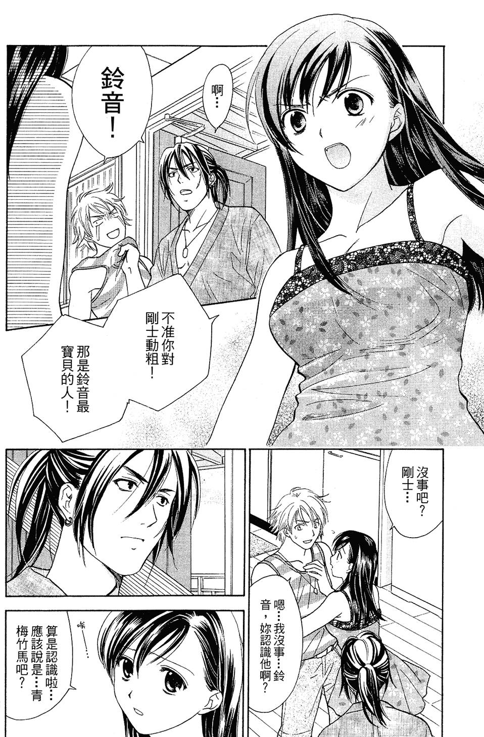 第87页