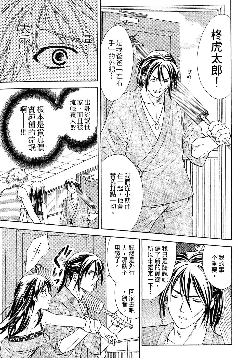 第88页
