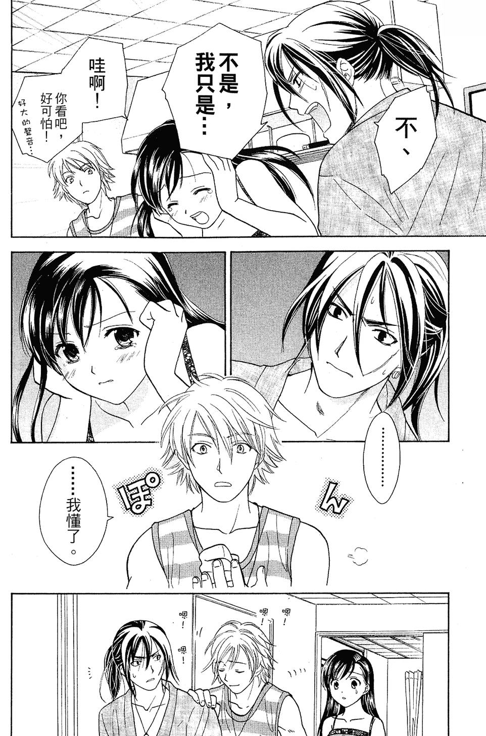 第91页