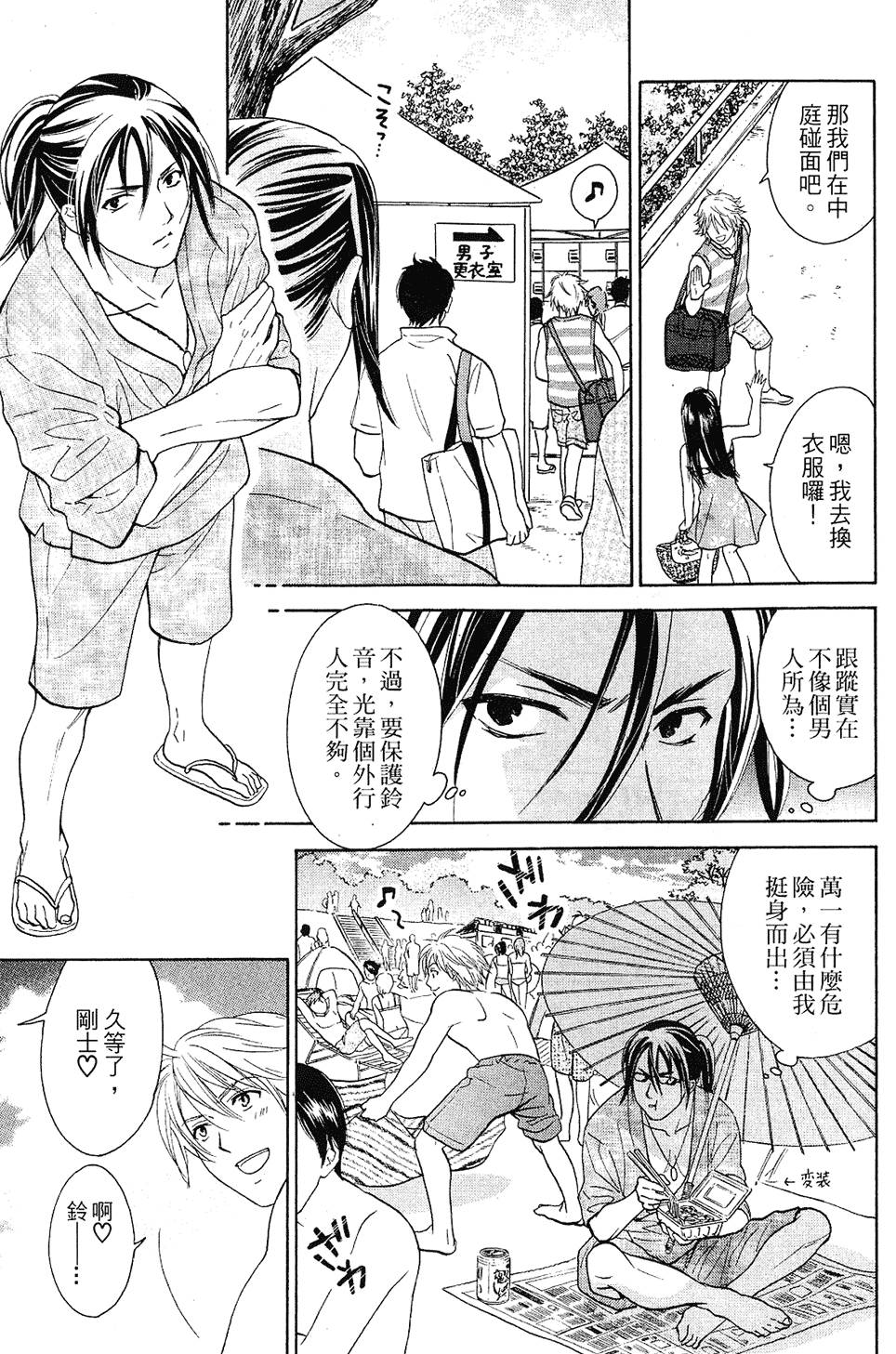 第94页