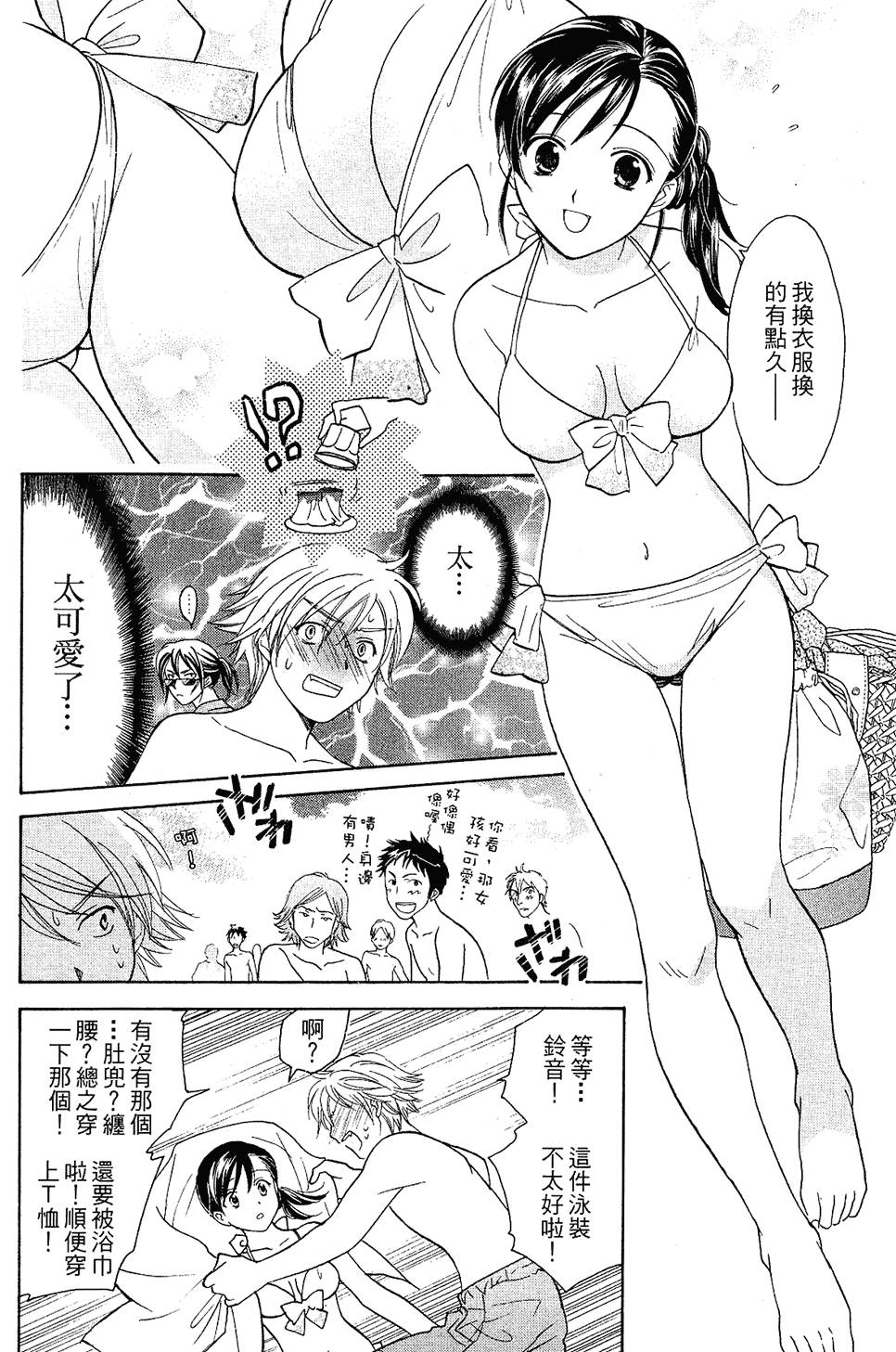 第95页