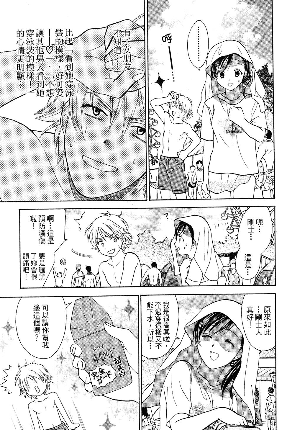 第96页