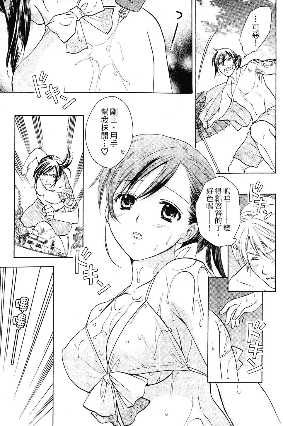 第98页