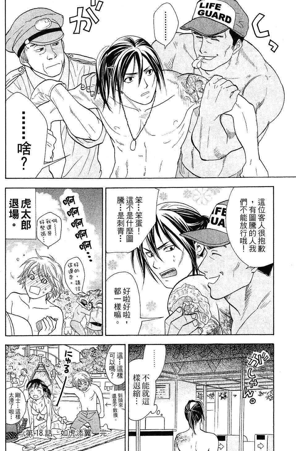 第99页