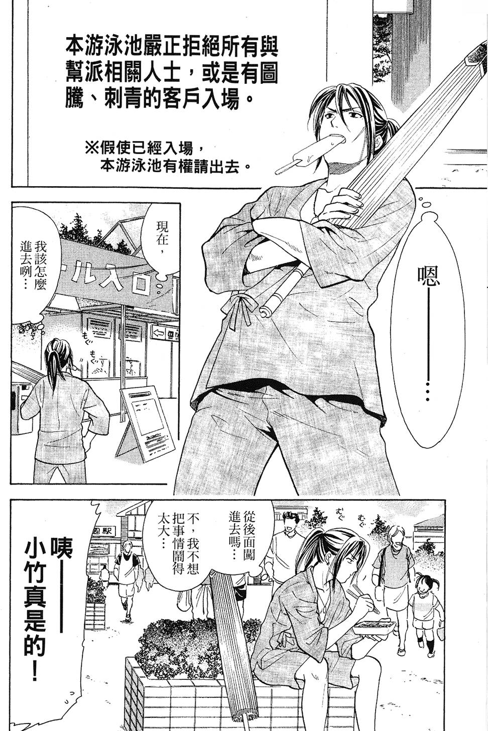 第101页