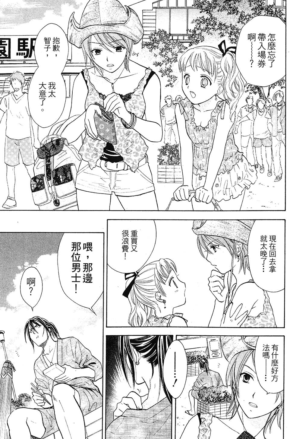 第102页