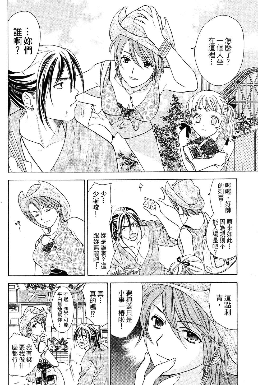 第103页