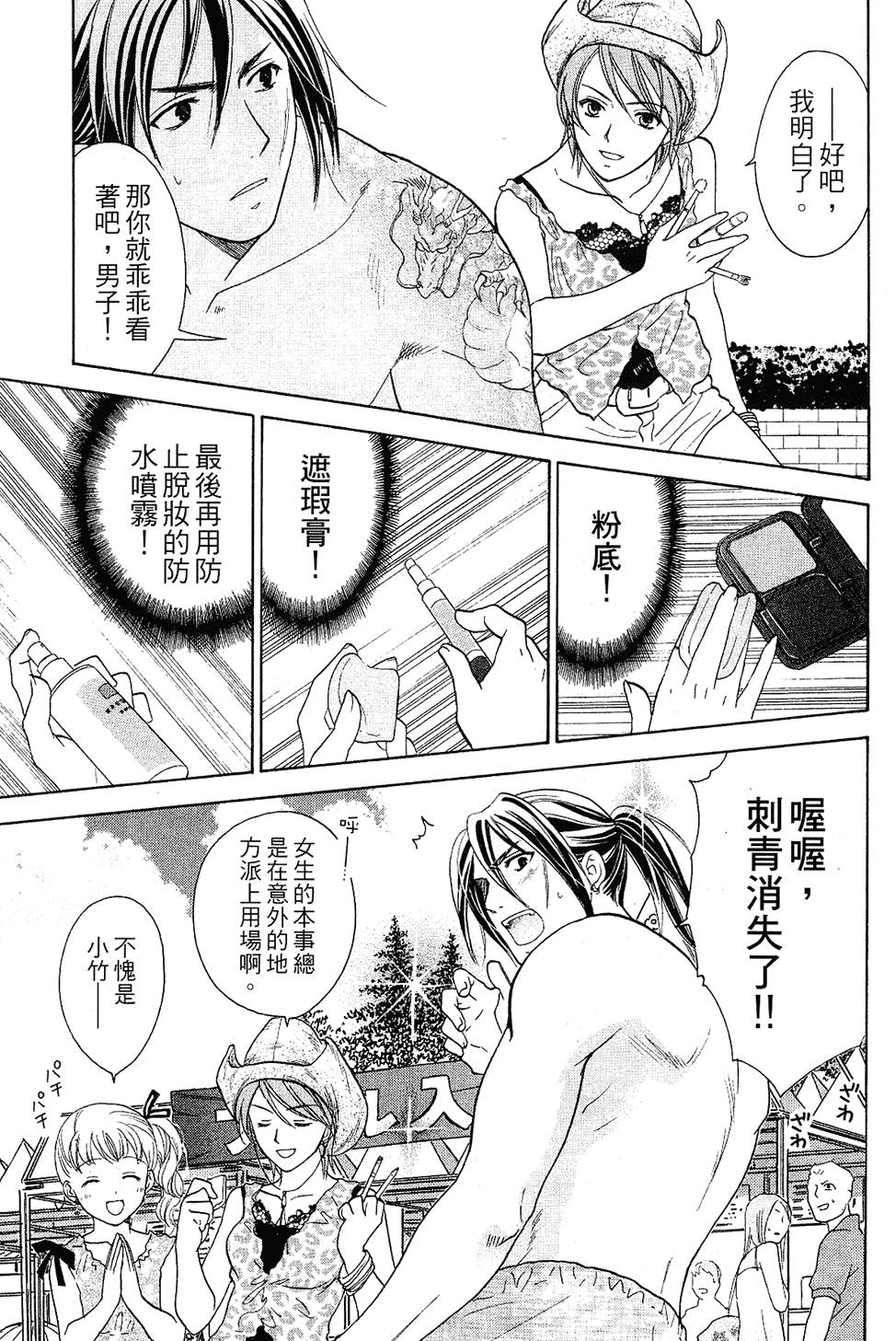 第104页