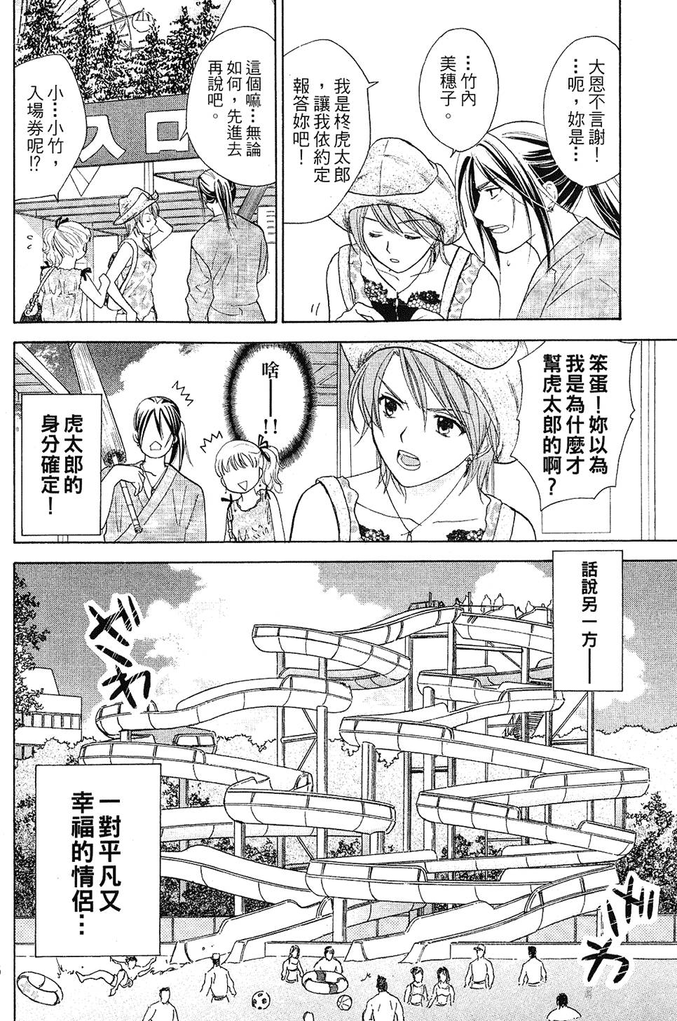 第105页