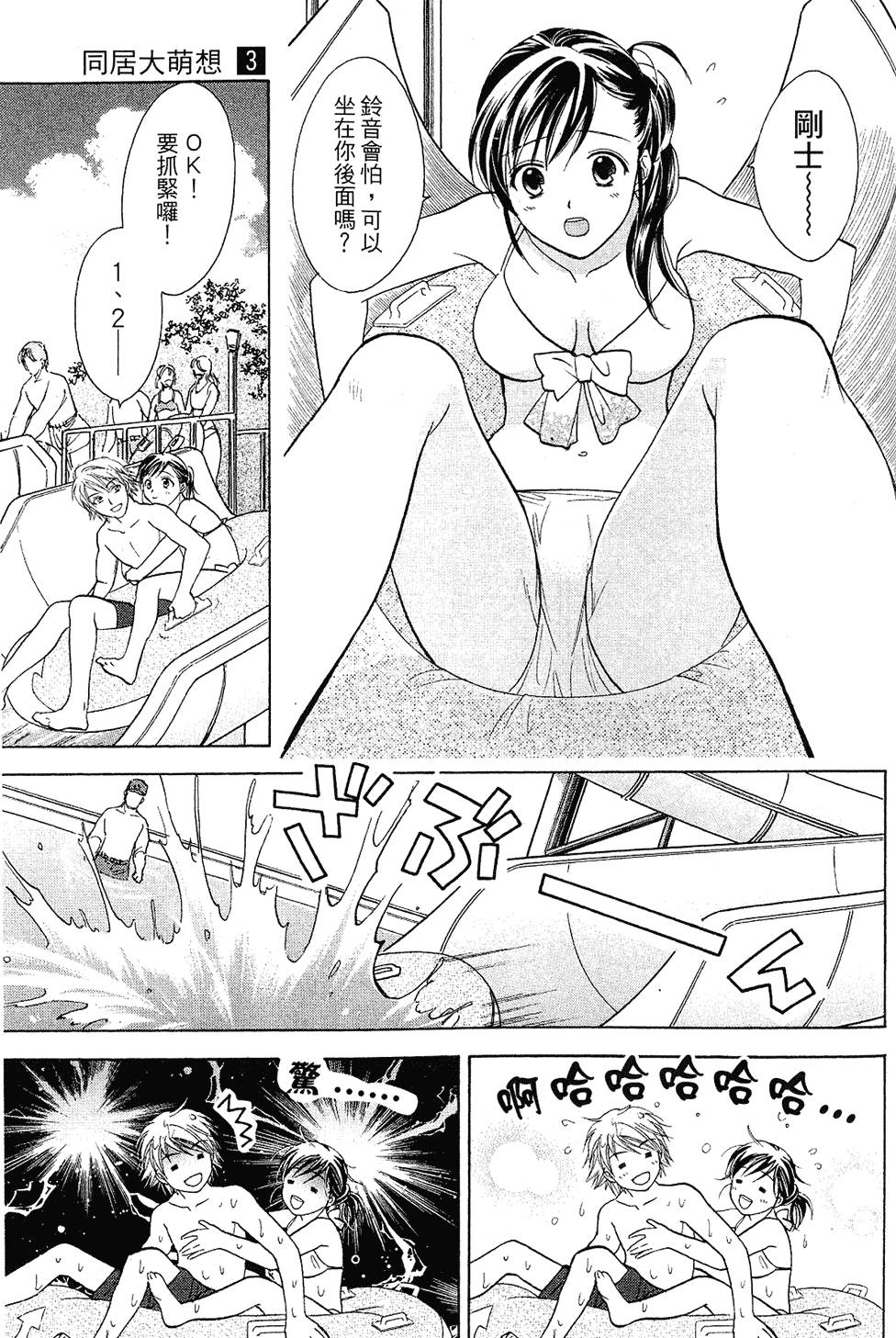 第106页