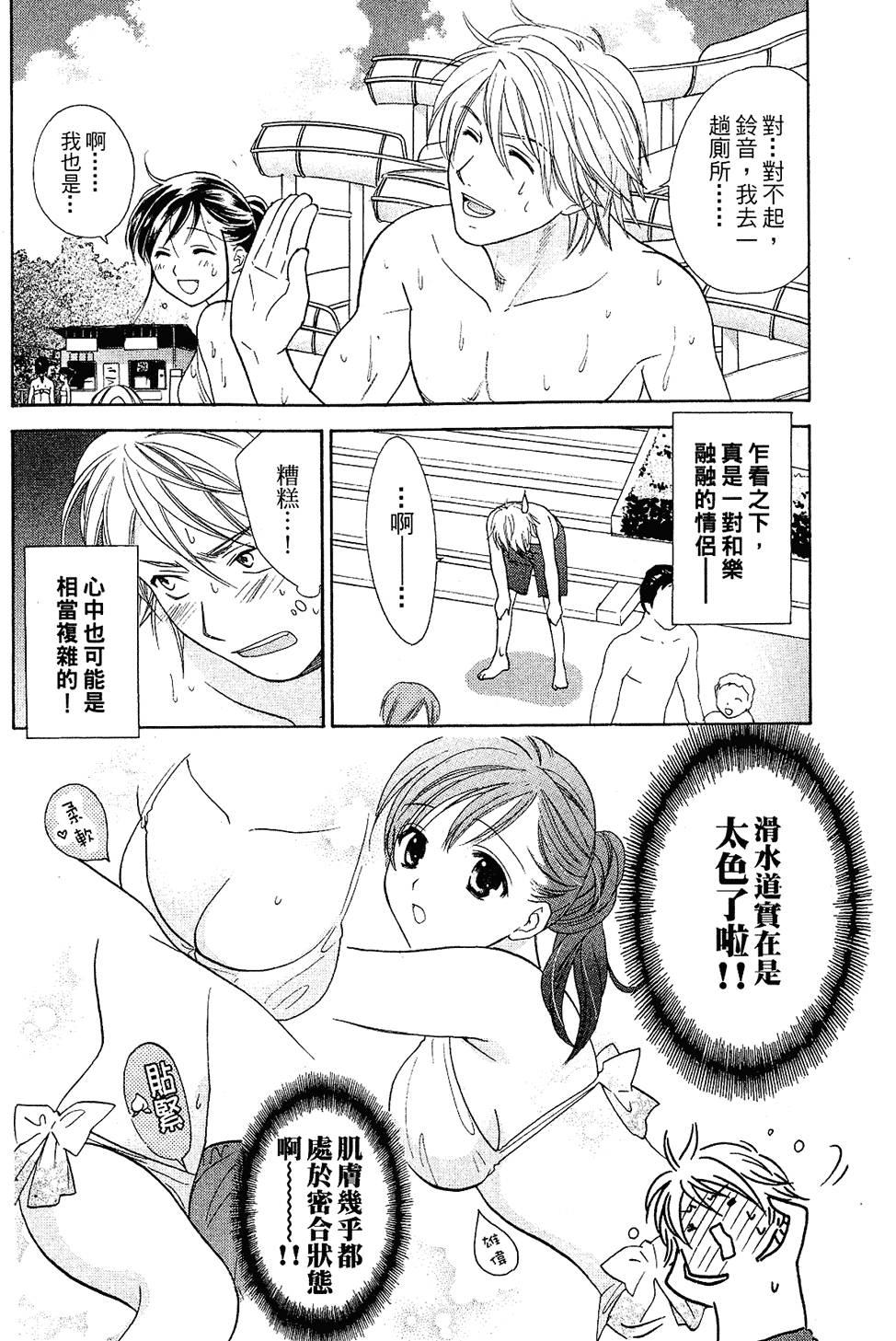 第107页