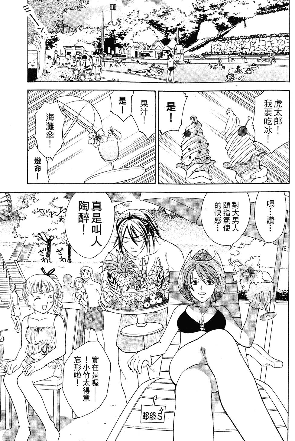 第110页