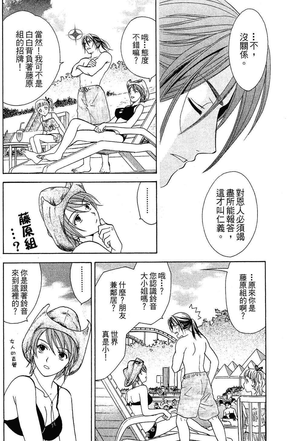 第111页