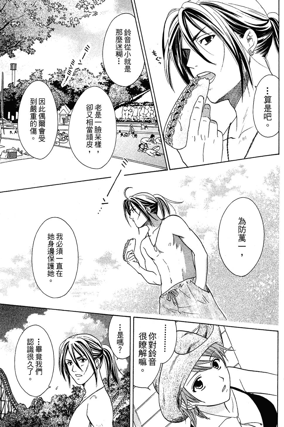第112页