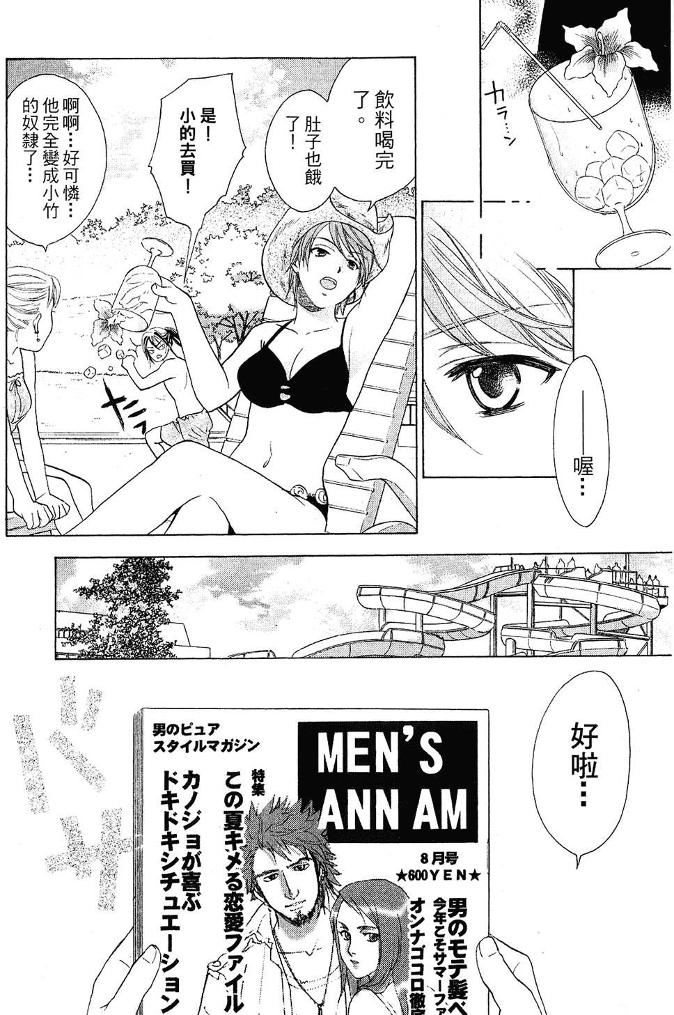 第113页
