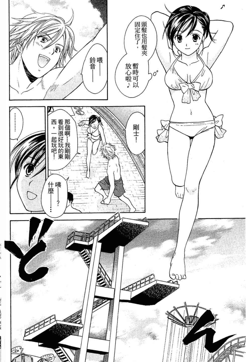 第115页