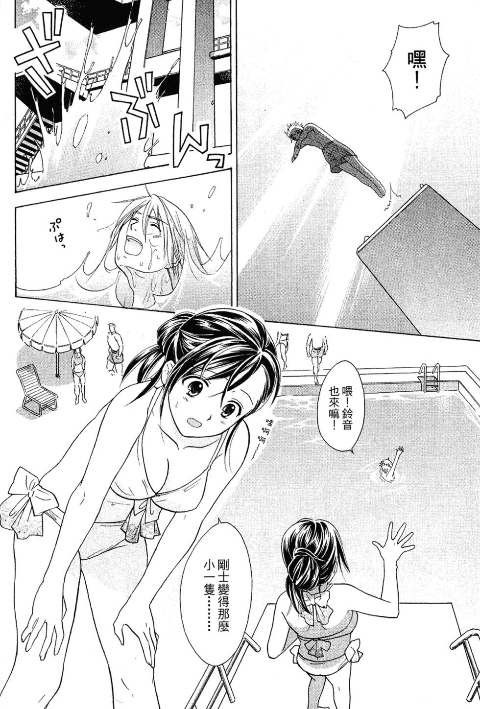 第117页