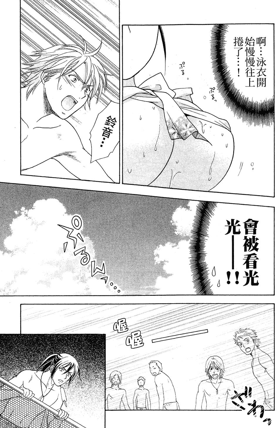 第122页