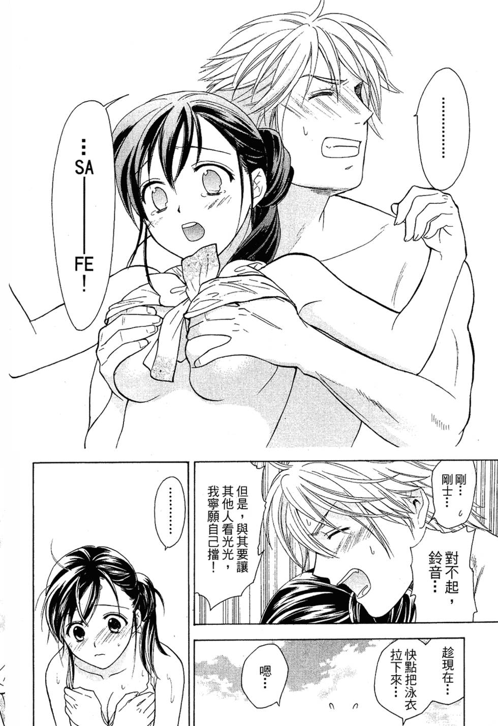 第123页
