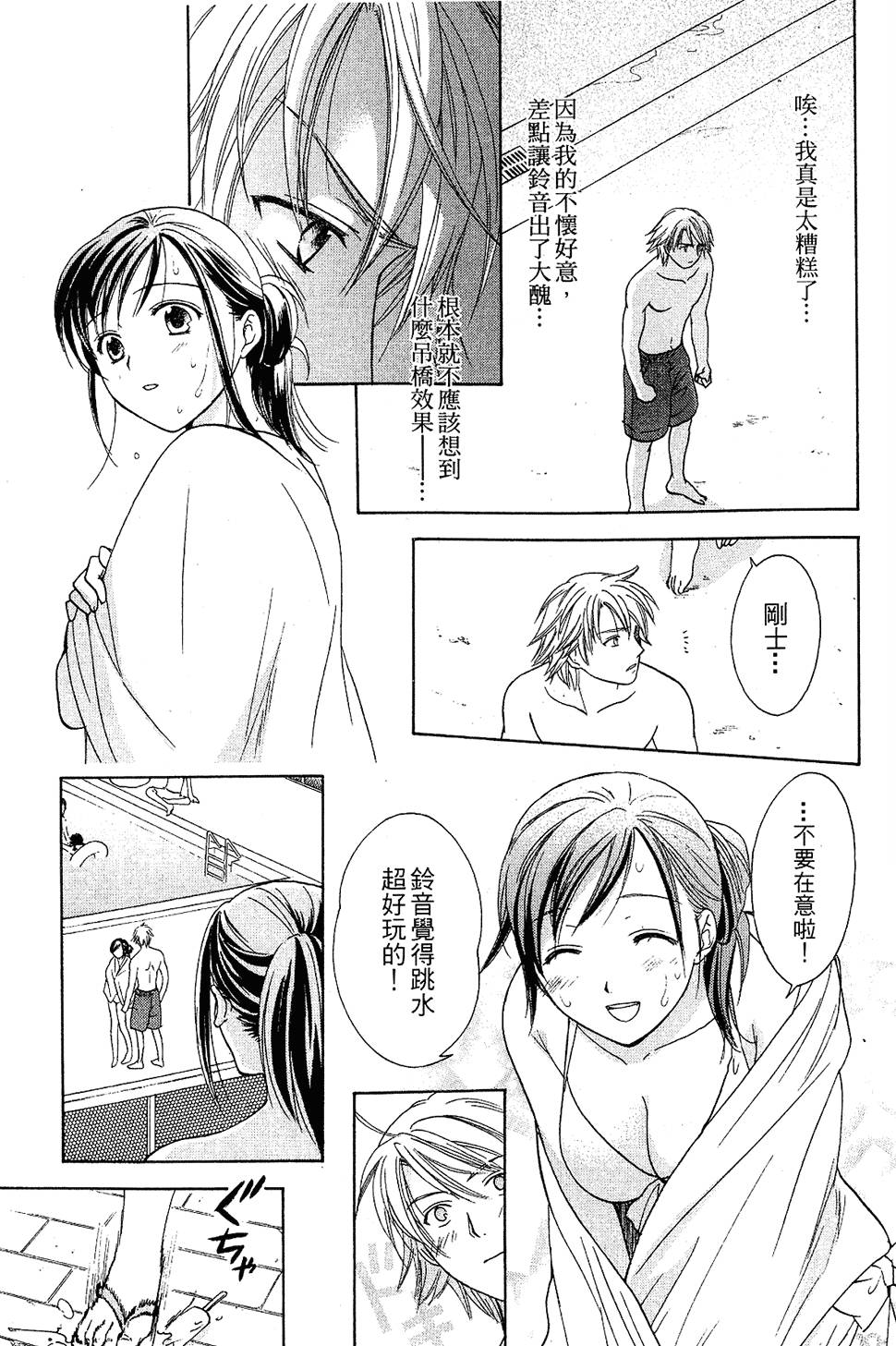第124页