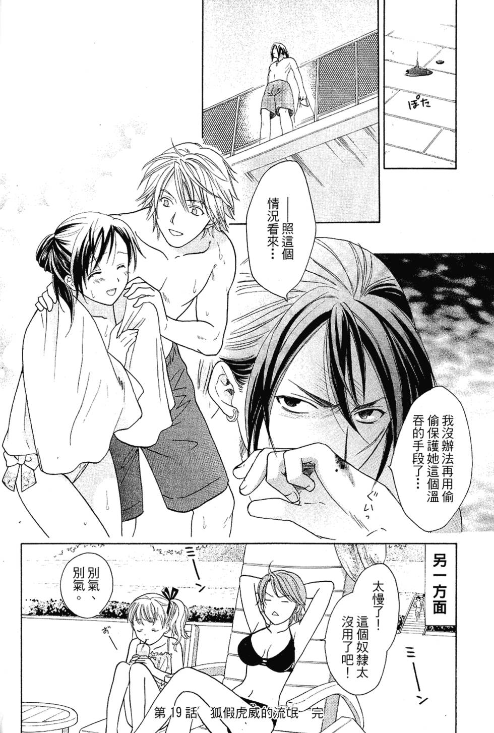 第125页