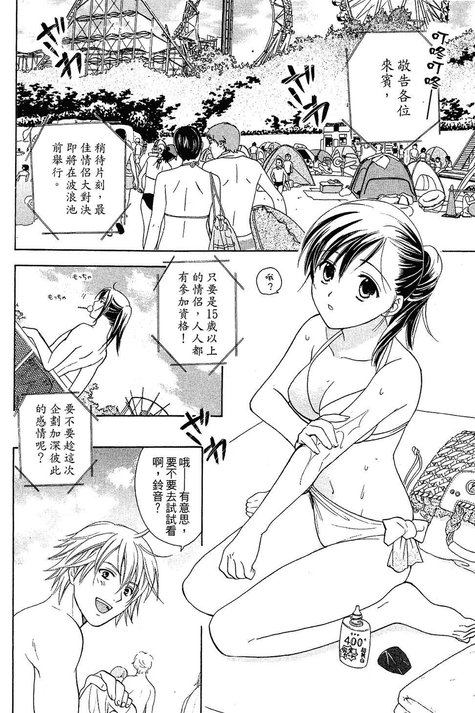 第127页