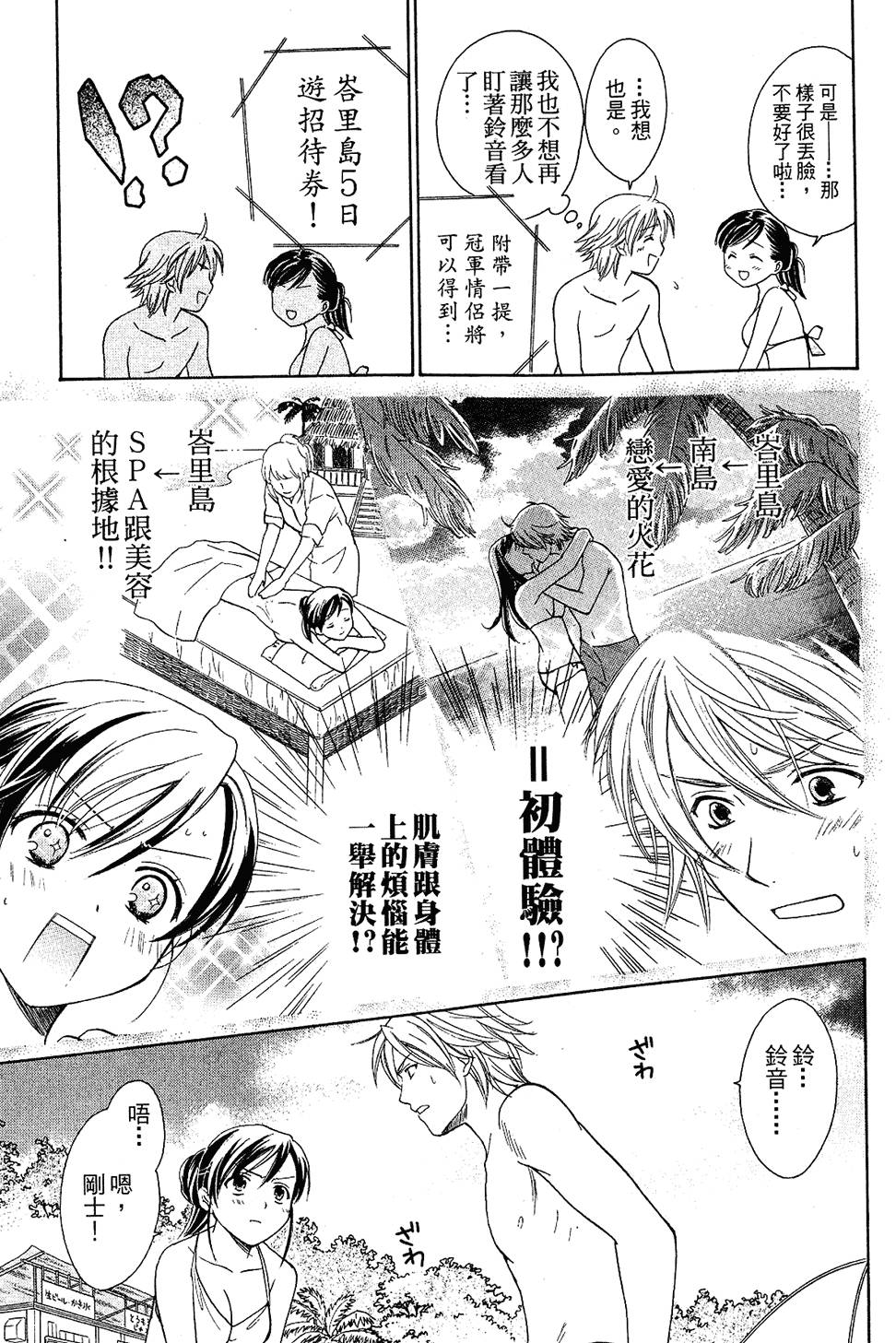第128页