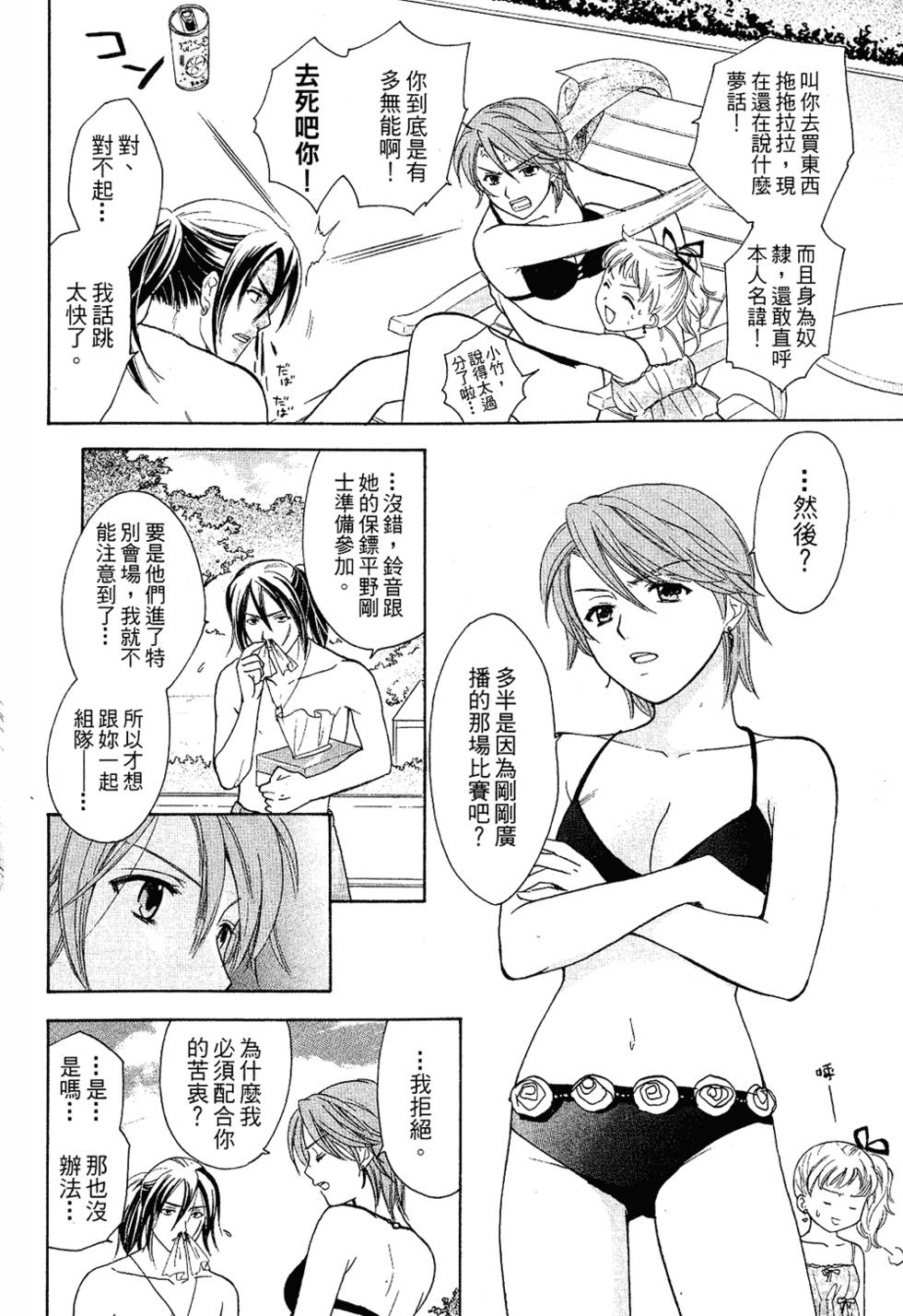第131页