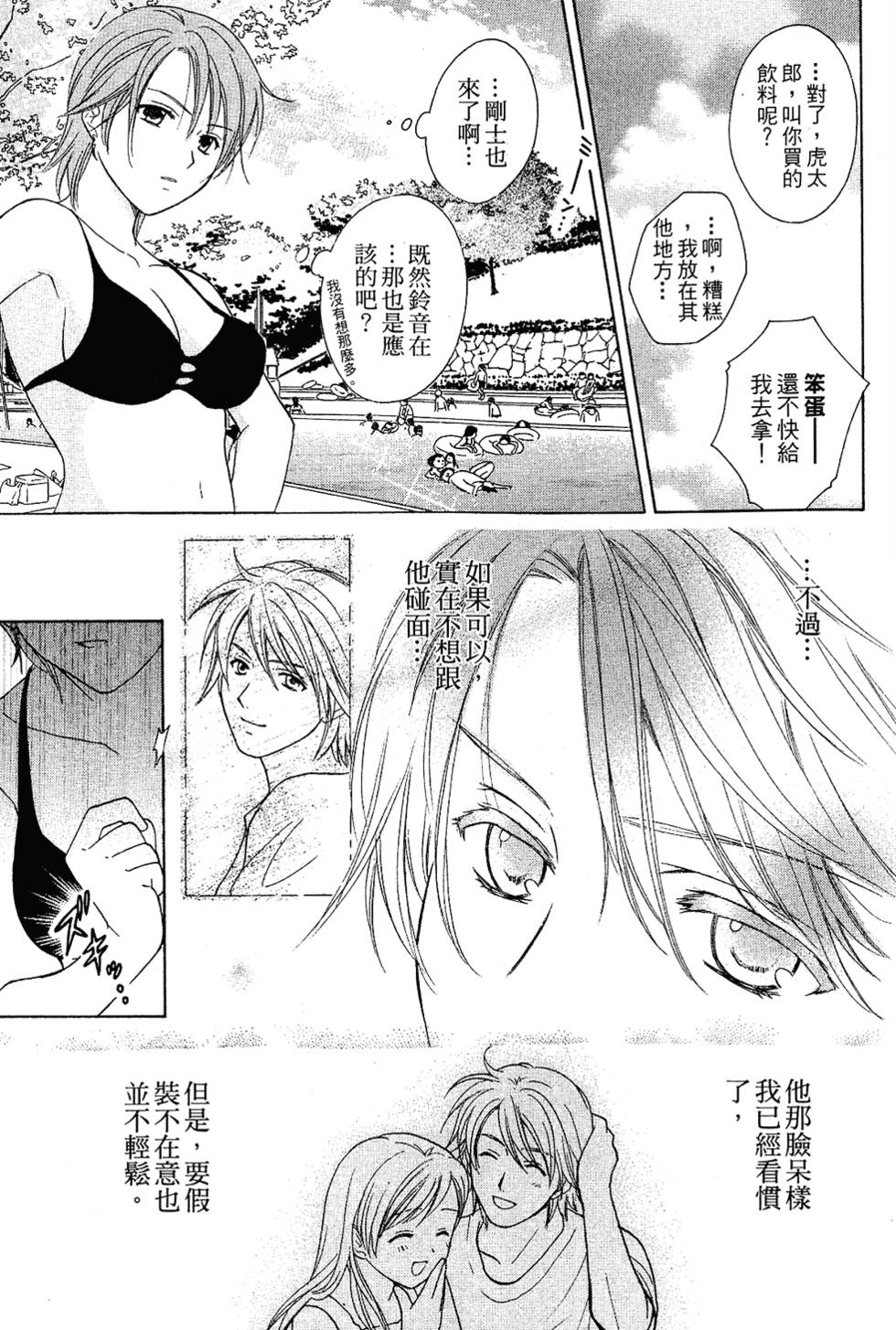 第132页