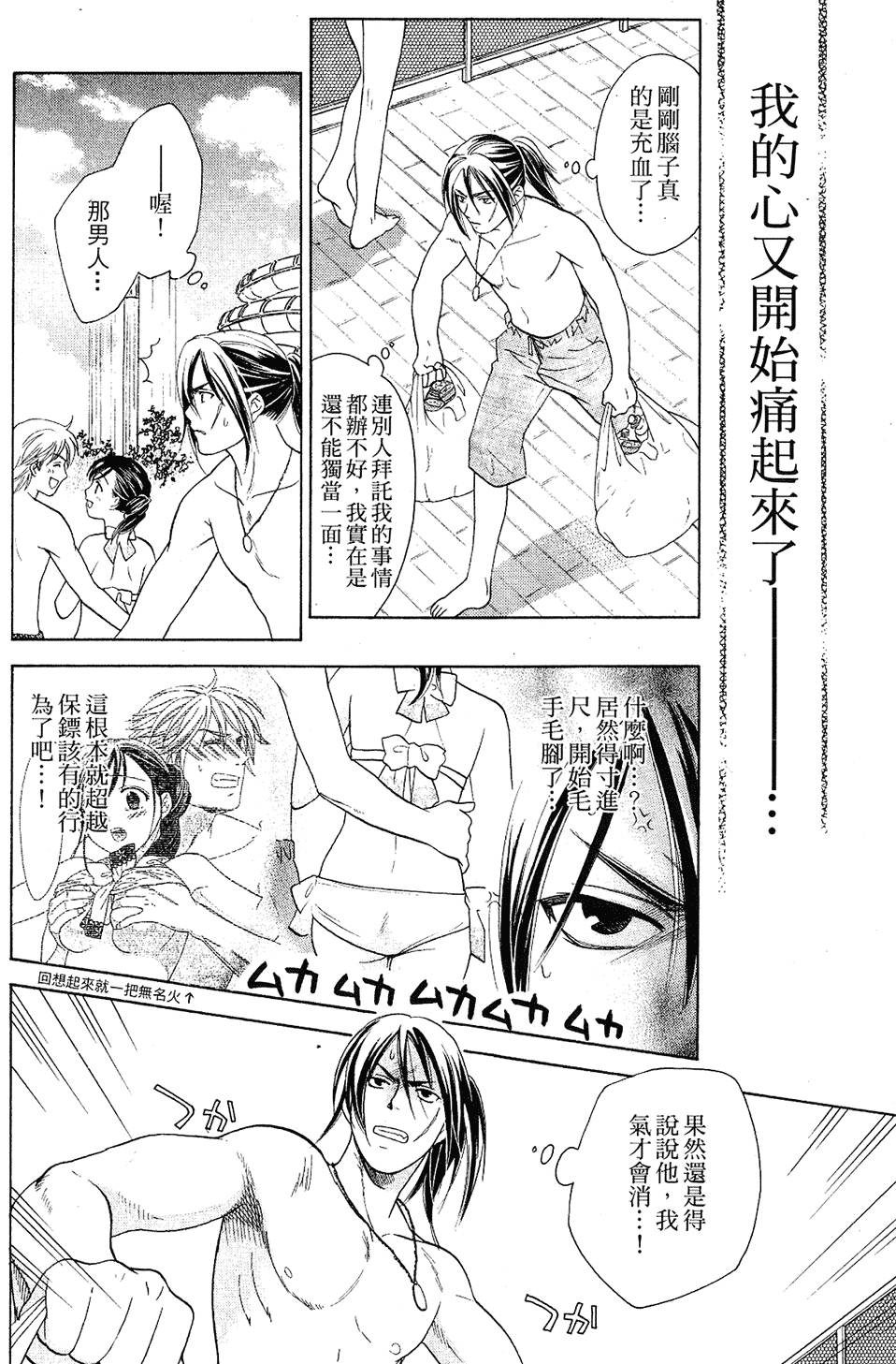 第133页